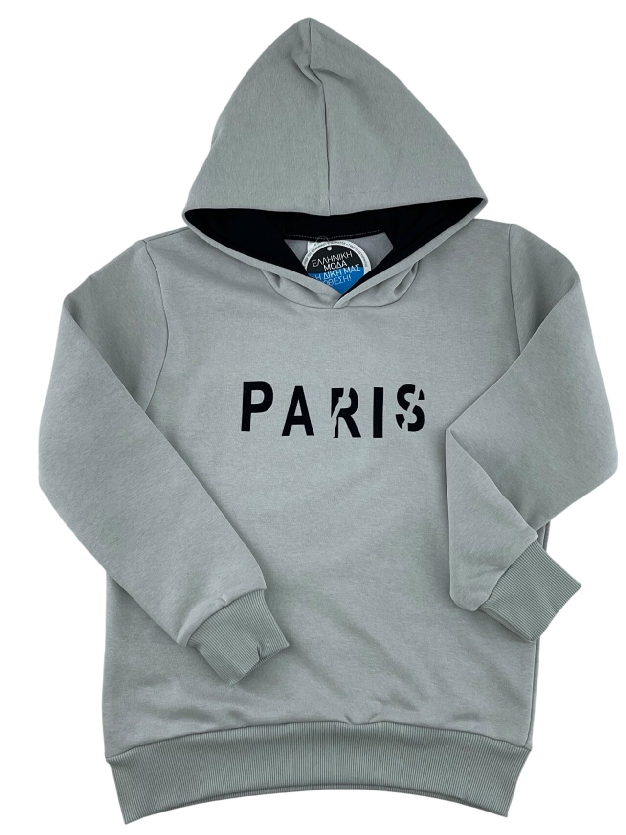 Μπλούζα φούτερ με κουκούλα και στάμπα κωδ. 22411